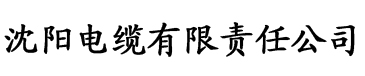 猫咪社区网站电缆厂logo